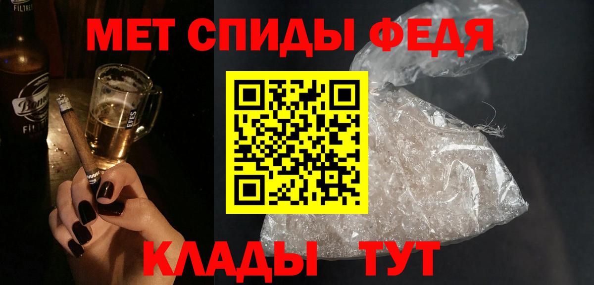 Амфетамин Розовый Киров