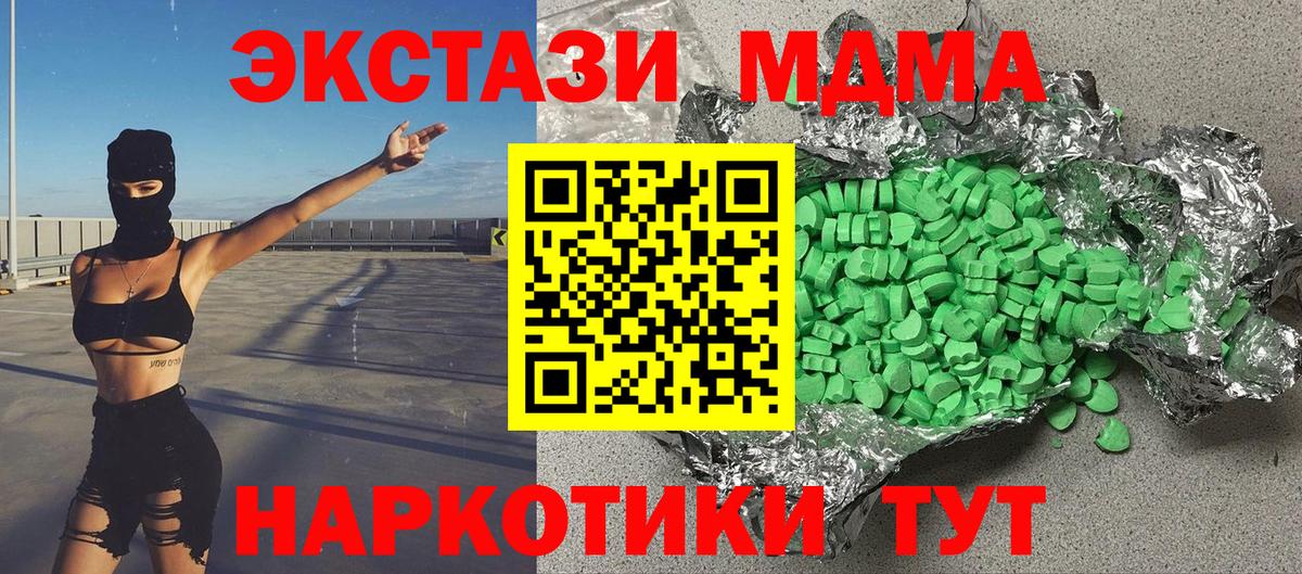 NBOMe Киров