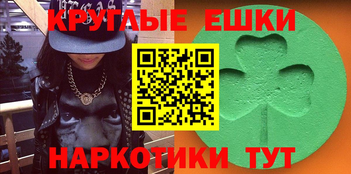 Ecstasy TESLA Киров