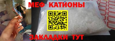 молекула духа Краснокаменск