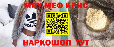 молекула духа Краснокаменск