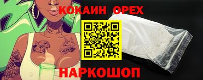 молекула духа Краснокаменск