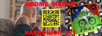 меф Краснодар