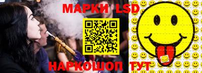 молекула духа Краснокаменск