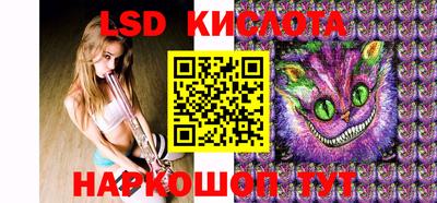 меф Краснодар