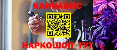 меф Краснодар