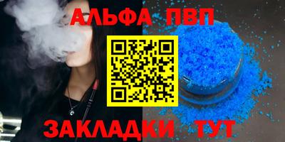 молекула духа Краснокаменск