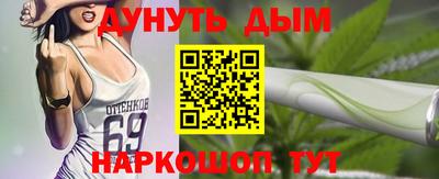 молекула духа Краснокаменск