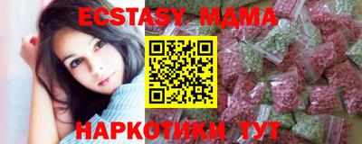 молекула духа Краснокаменск