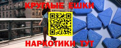 МДМА Краснознаменск