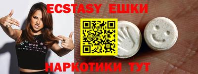 молекула духа Краснокаменск