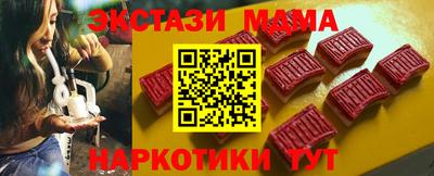 МДМА Краснознаменск