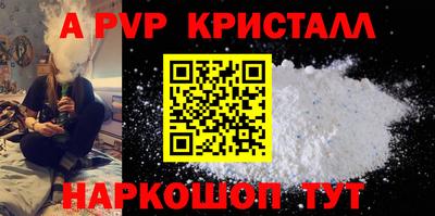 молекула духа Краснокаменск