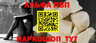 меф Краснодар