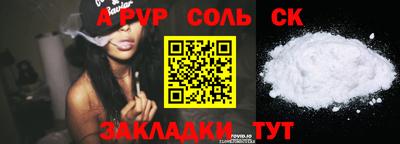 меф Краснодар