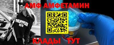 МДМА Краснознаменск