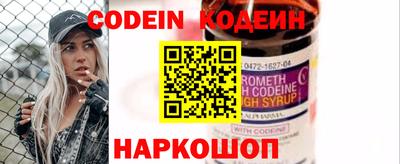меф Краснодар