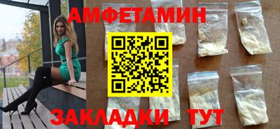 молекула духа Краснокаменск