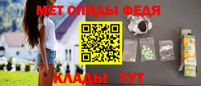 молекула духа Краснокаменск