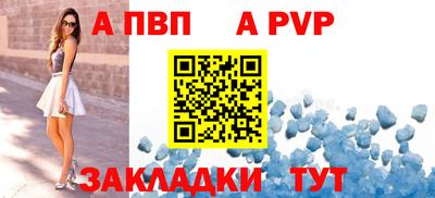 молекула духа Краснокаменск