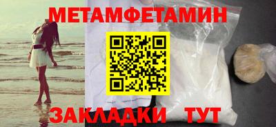 МДМА Краснознаменск