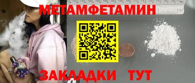 молекула духа Краснокаменск