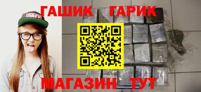 молекула духа Краснокаменск