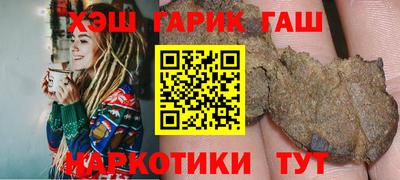 молекула духа Краснокаменск