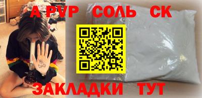 меф Краснодар