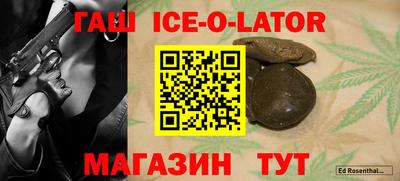 молекула духа Краснокаменск