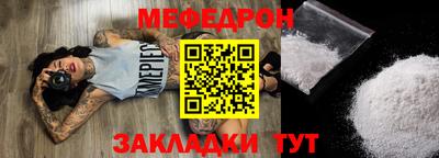 молекула духа Краснокаменск