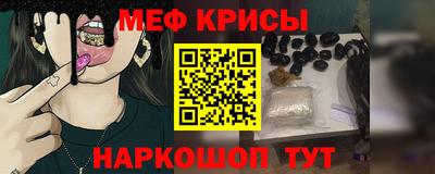 молекула духа Краснокаменск