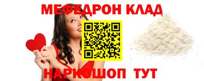 МДМА Краснознаменск