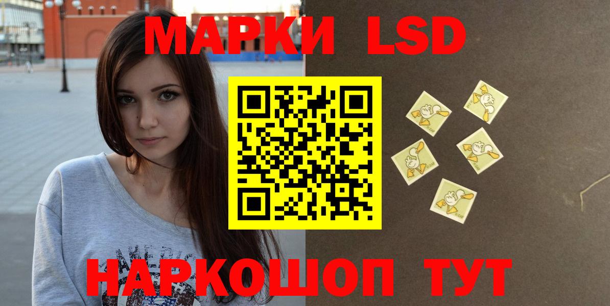 ЛСД экстази кислота  Вход с VPN  ЛСД экстази ecstasy  Киров 
