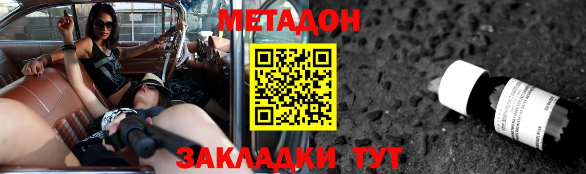 Где купить наркотики?  Киров  ГАШ  Конопля  Cocaine  МДМА  Вейп ТГК  Вход с VPN  Меф МЯУ МЯУ кристаллы 