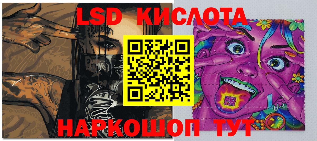 Наркотические марки 1,8мг  Вход с VPN  Наркотические марки 1,8мг  Киров 