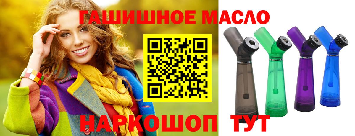 дарнет шоп  ТГК вейп с тгк  Вход с VPN  ссылка на мегу ссылка  Киров 