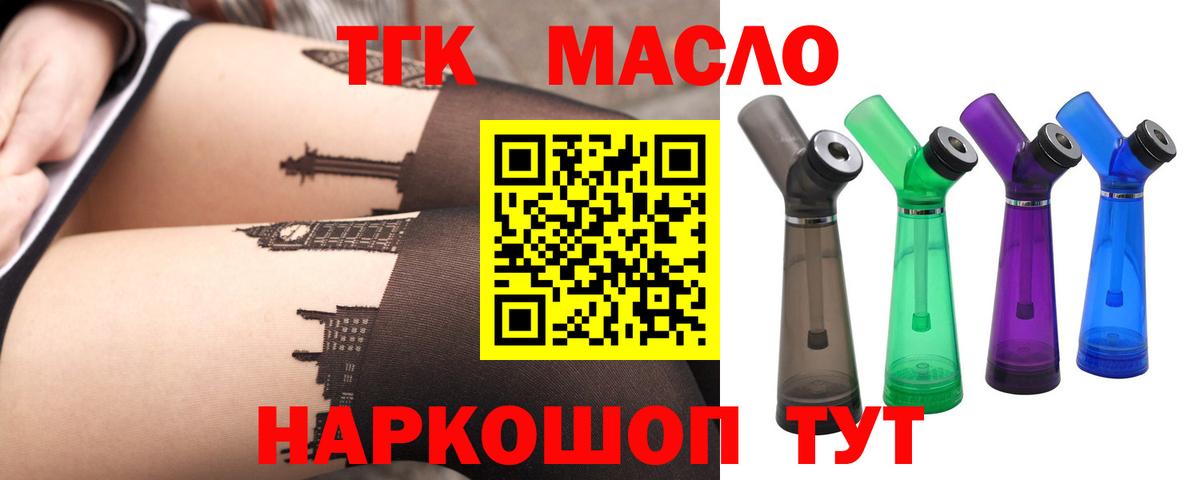 Дистиллят ТГК Wax Киров