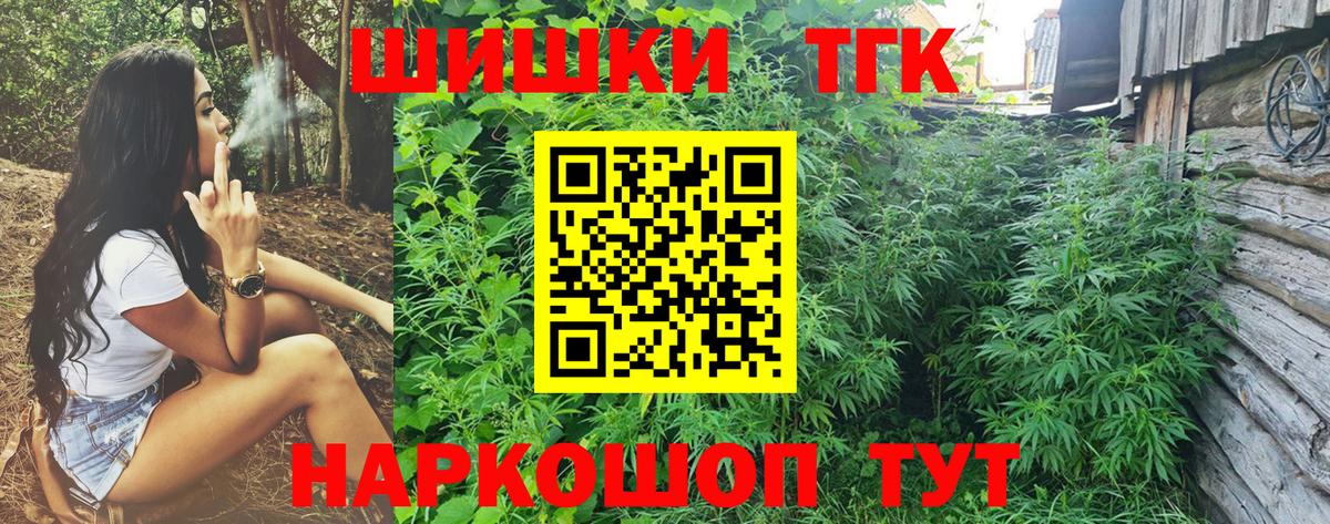 Каннабис Bruce Banner Киров