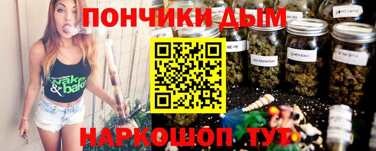 Канабис Bruce Banner  МАРИХУАНА LSD WEED  Киров  Вход с VPN  Марихуана индика 